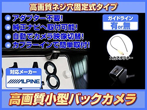 Amazon.co.jp: アクア 専用設計ナビ VIE-X008-AQ 対応 広角170° CMOS